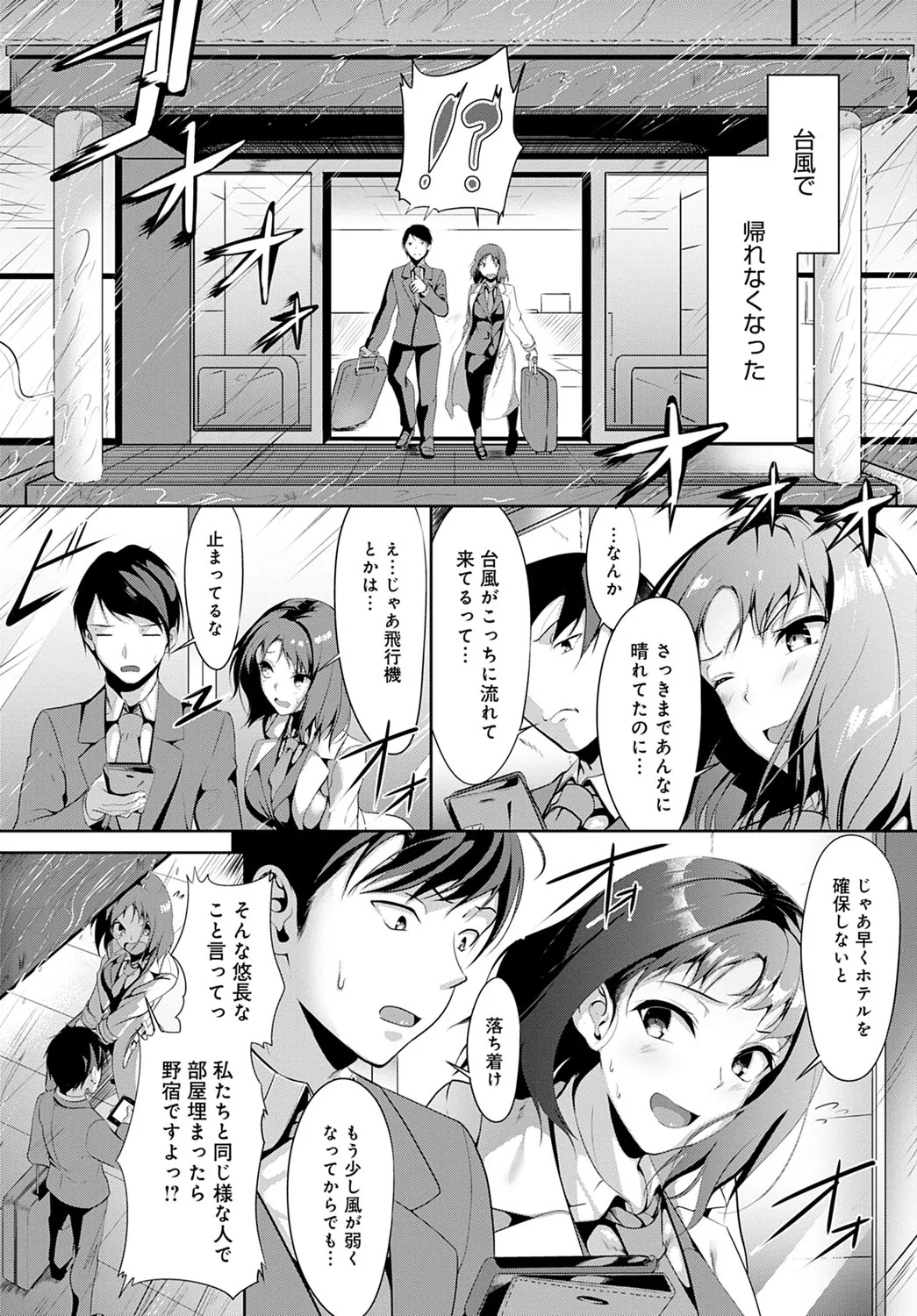 Page 194