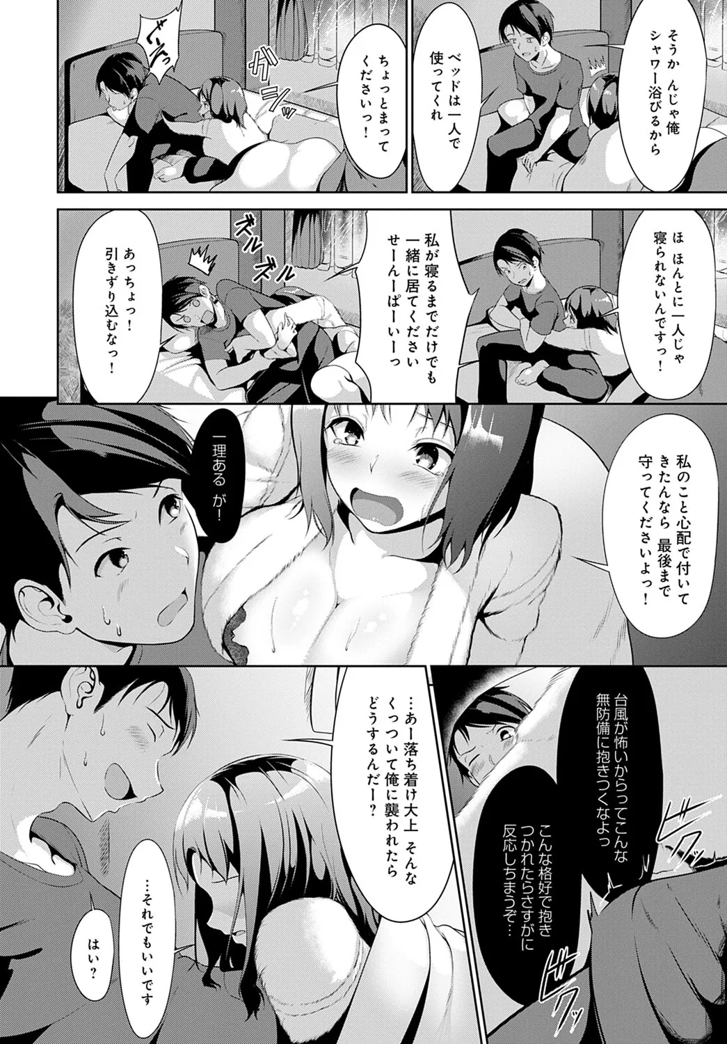 Page 198