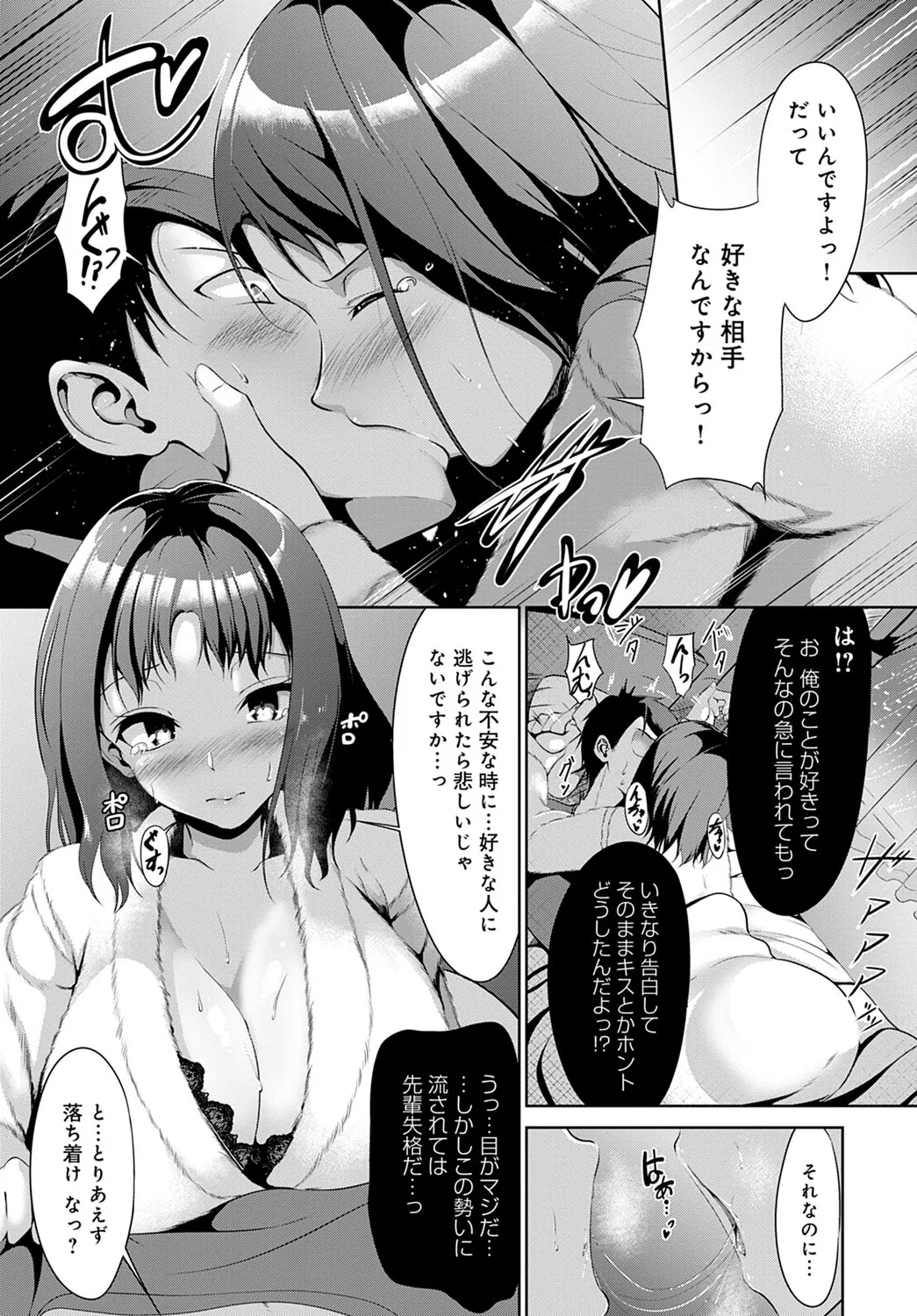 Page 199