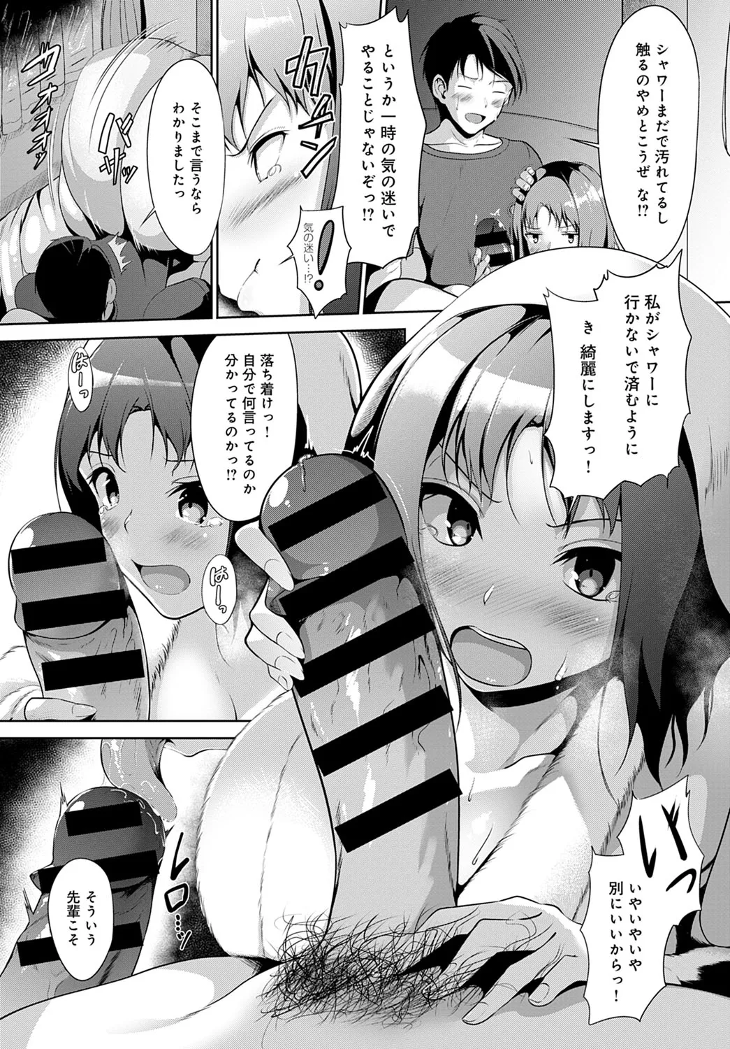 Page 201