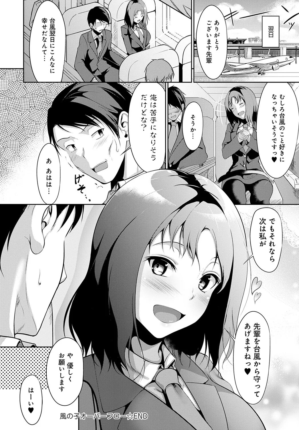 Page 216