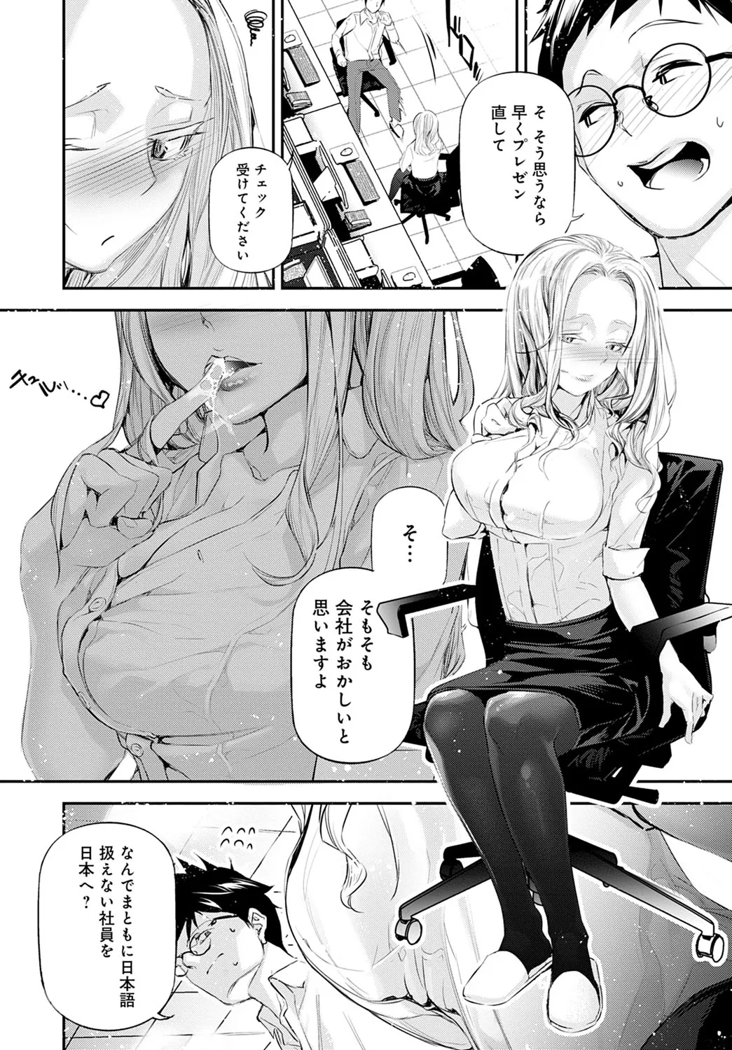 Page 220