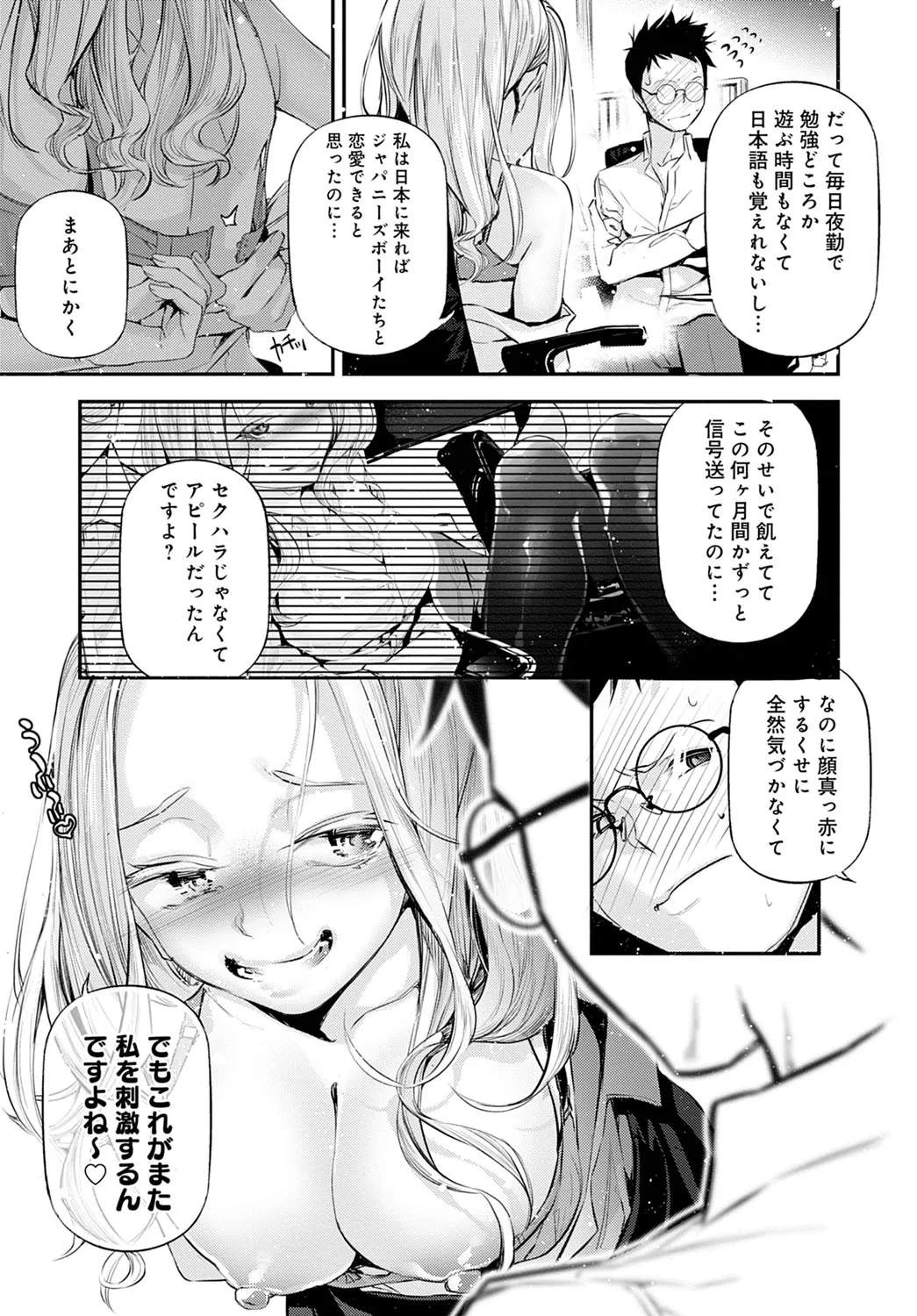 Page 223