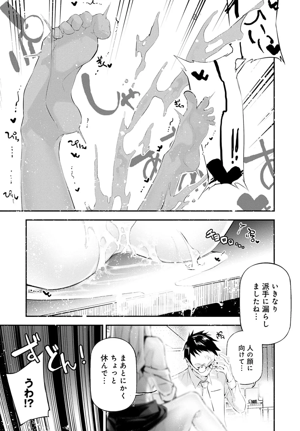 Page 229