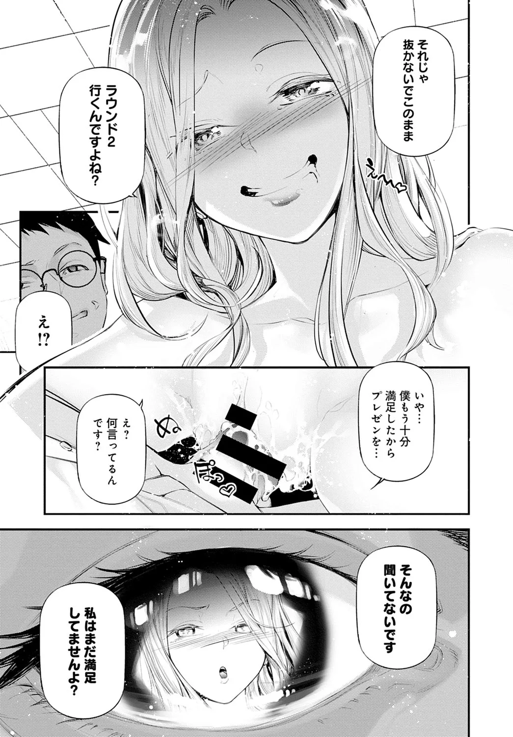 Page 235