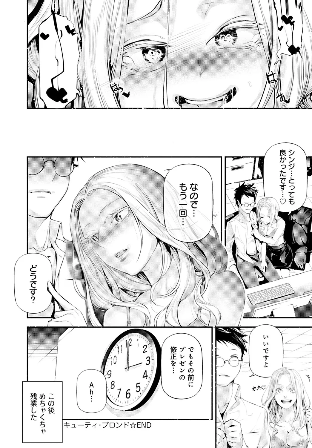 Page 246