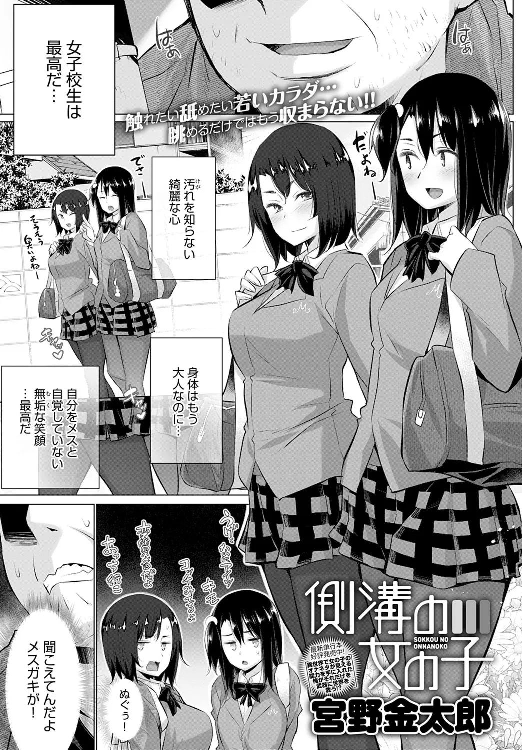 Page 249