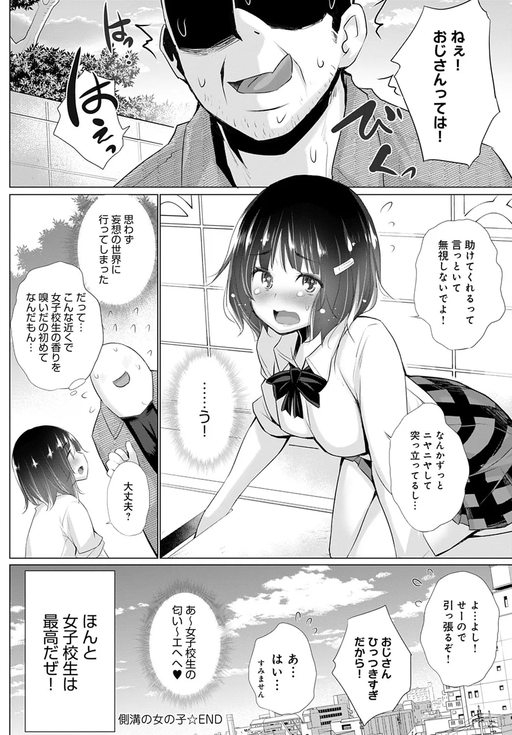 Page 266