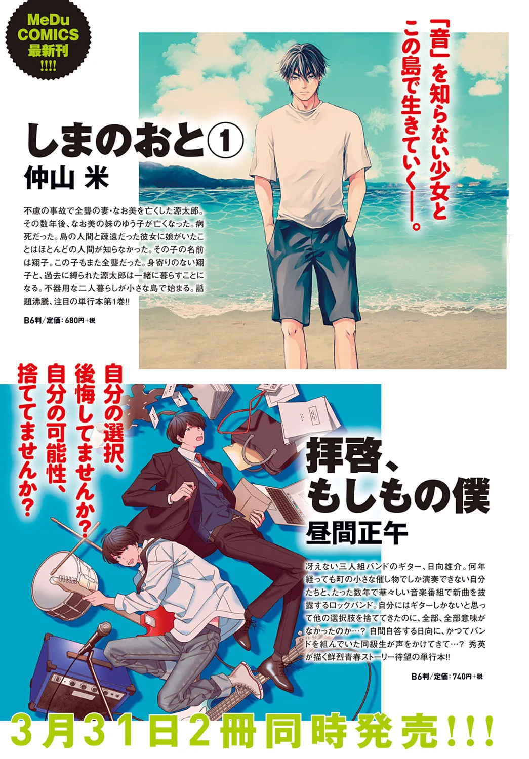 Page 269