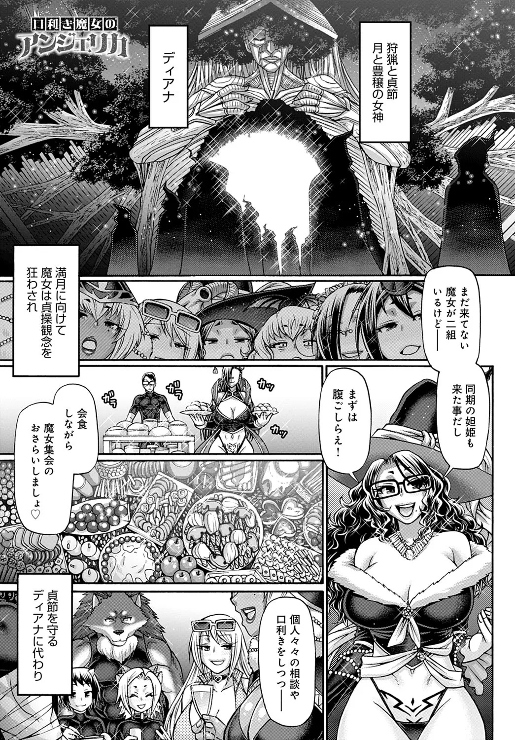 Page 275