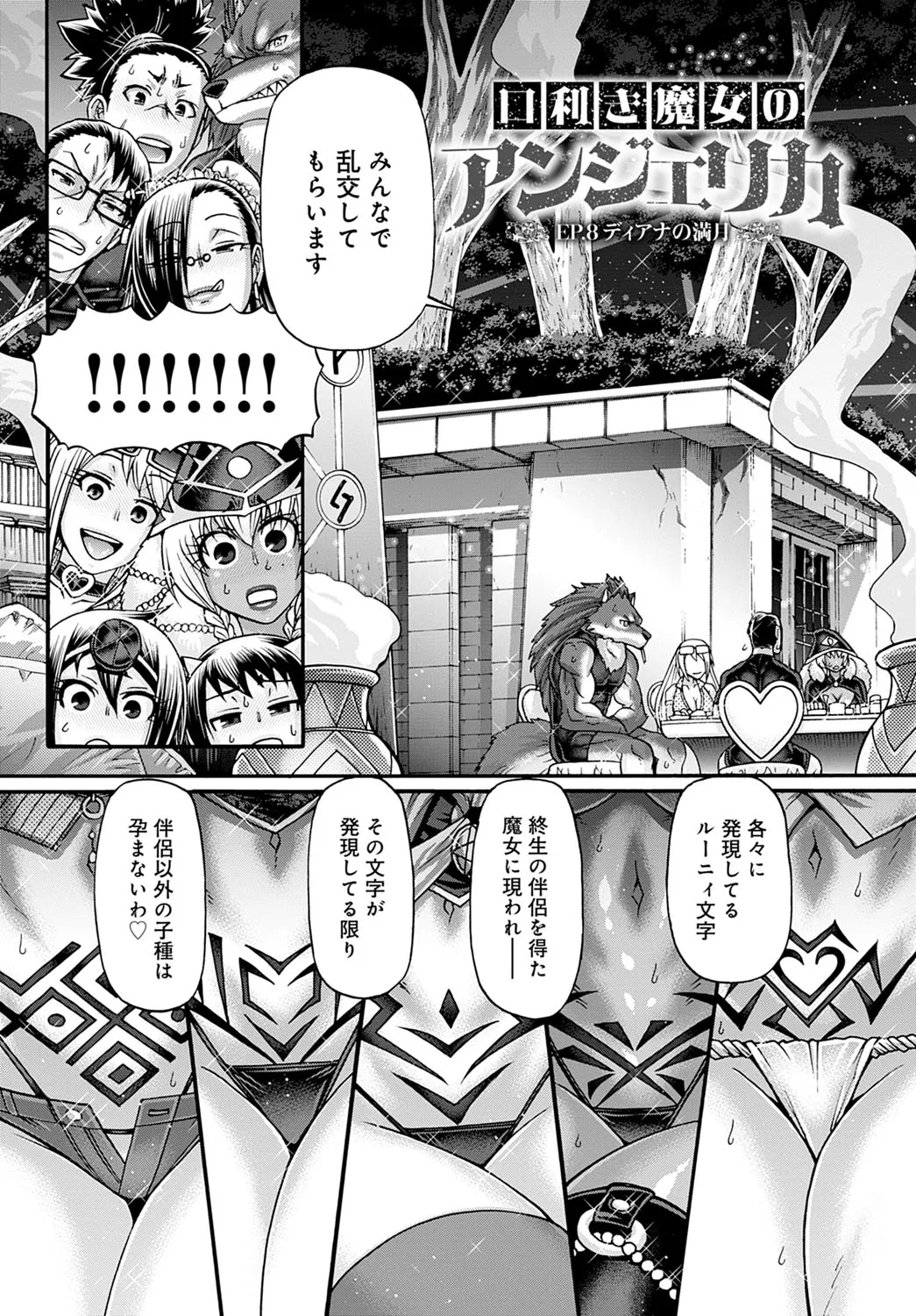 Page 277