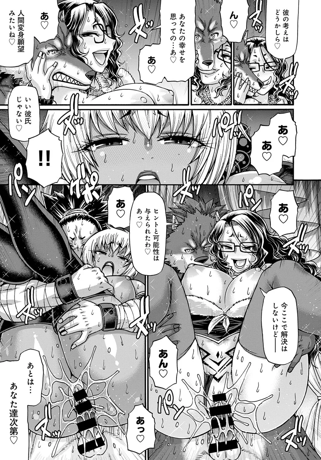 Page 289