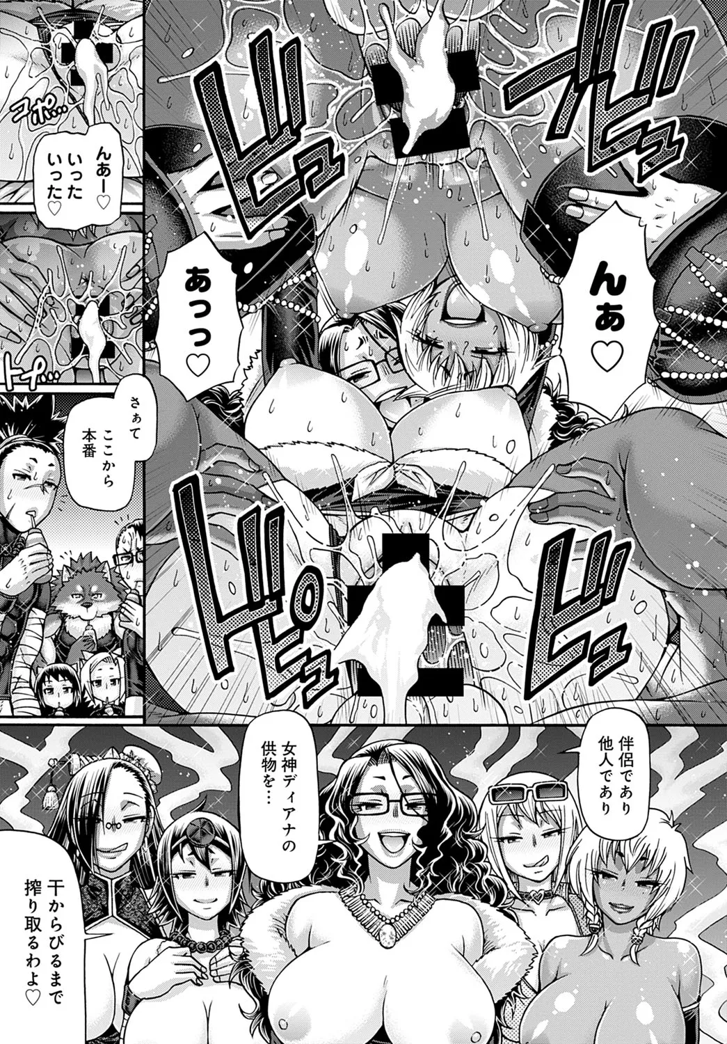 Page 291