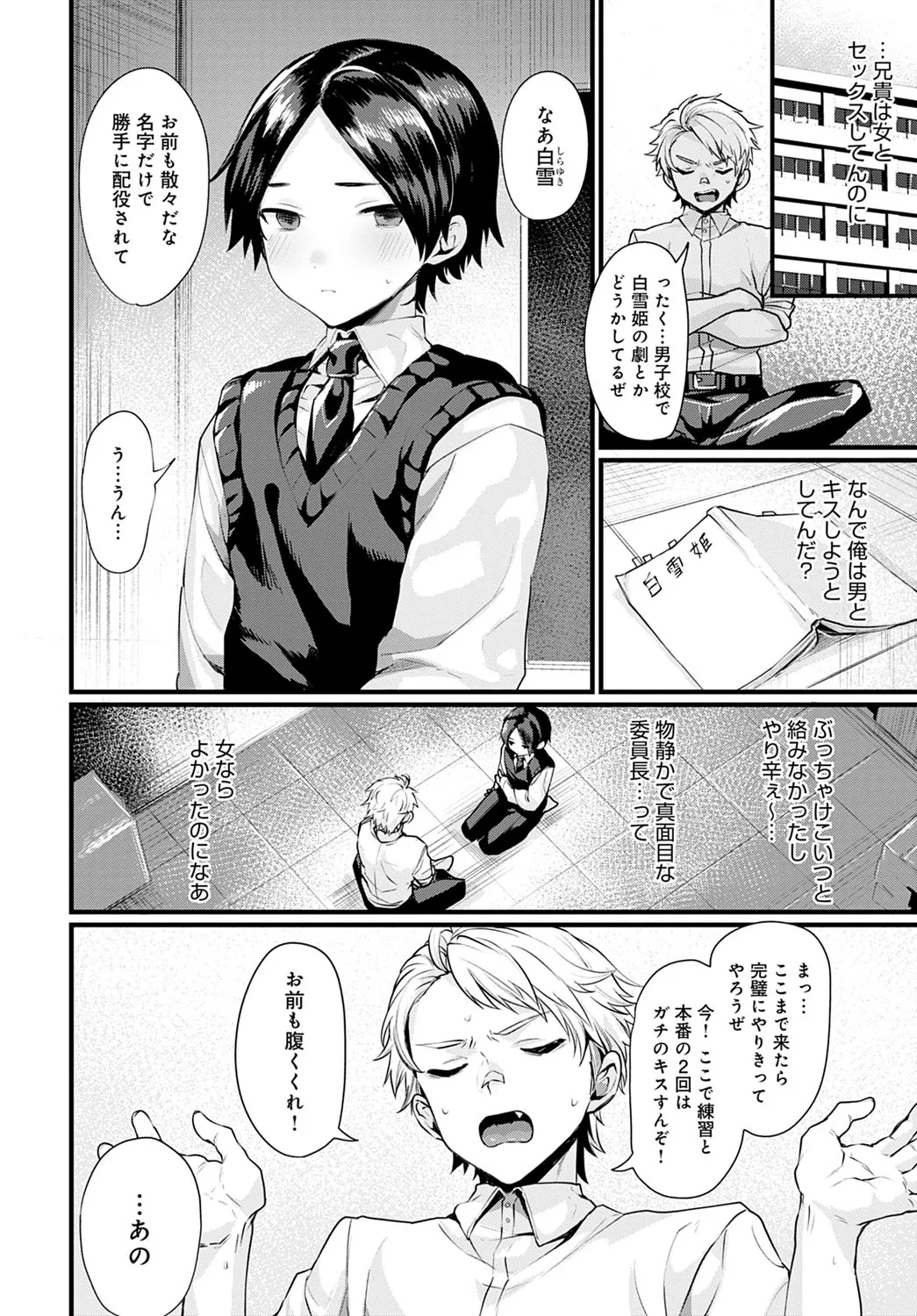 Page 296