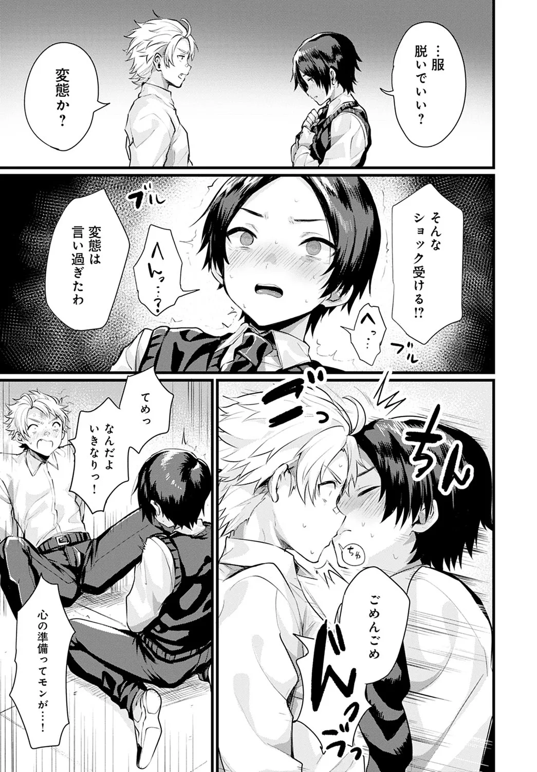 Page 297
