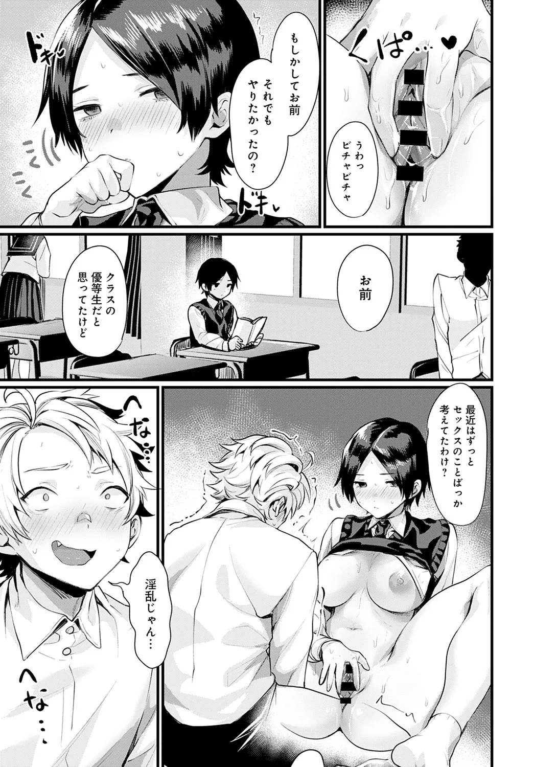 Page 303