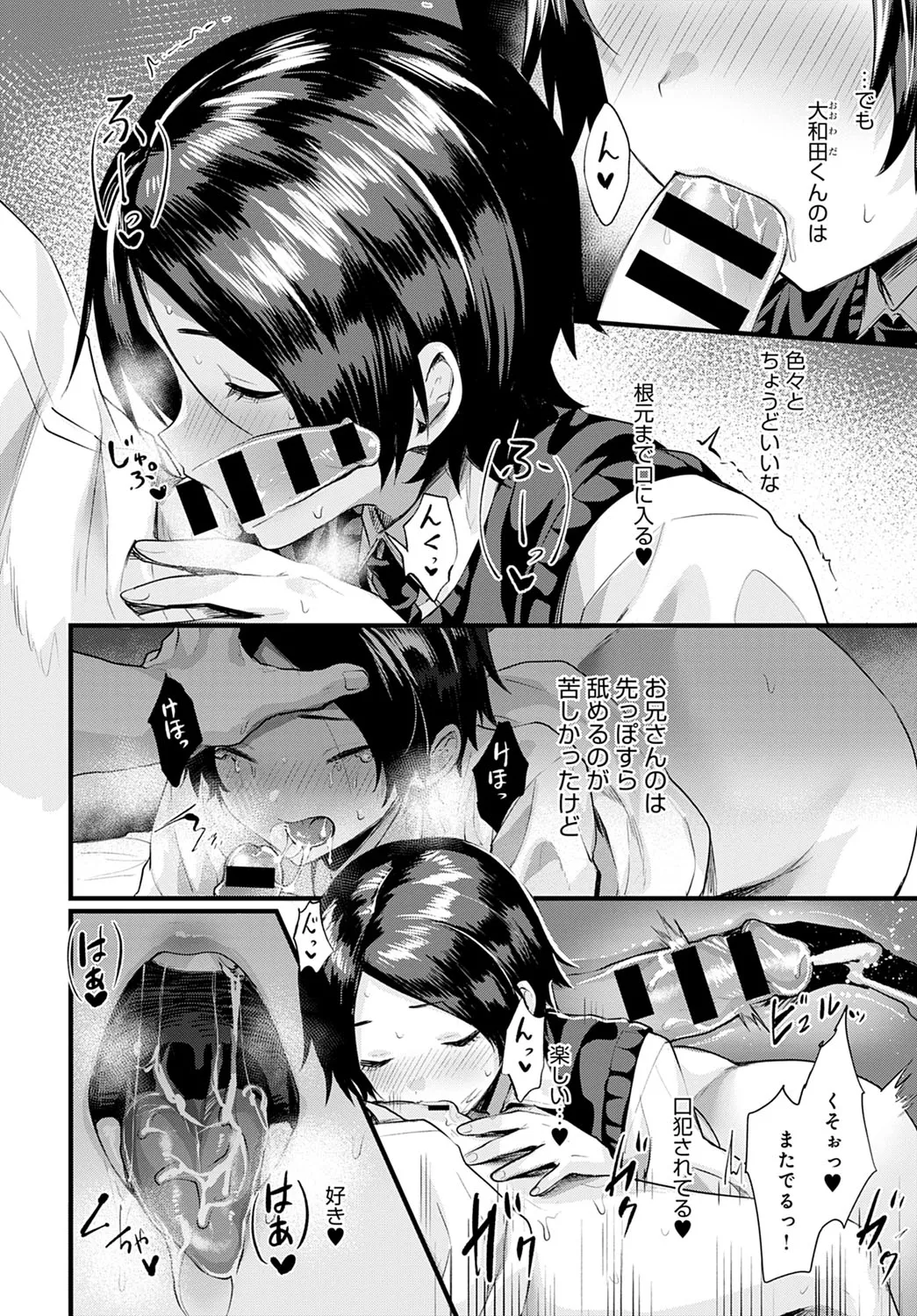 Page 308
