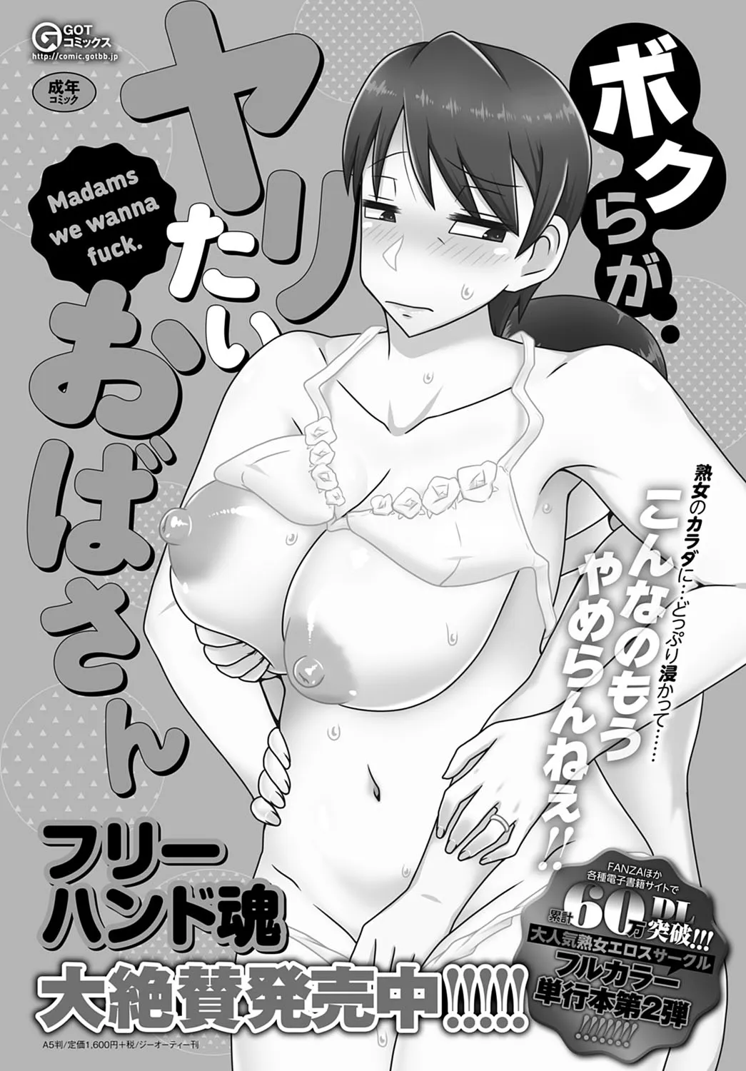Page 315