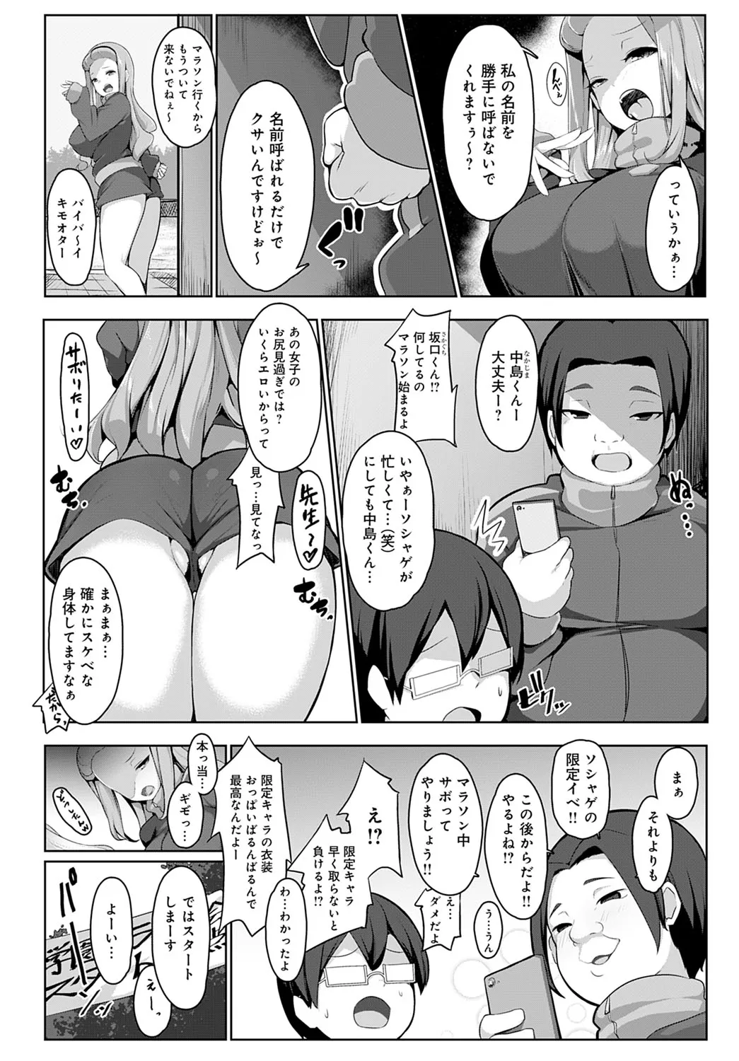 Page 318
