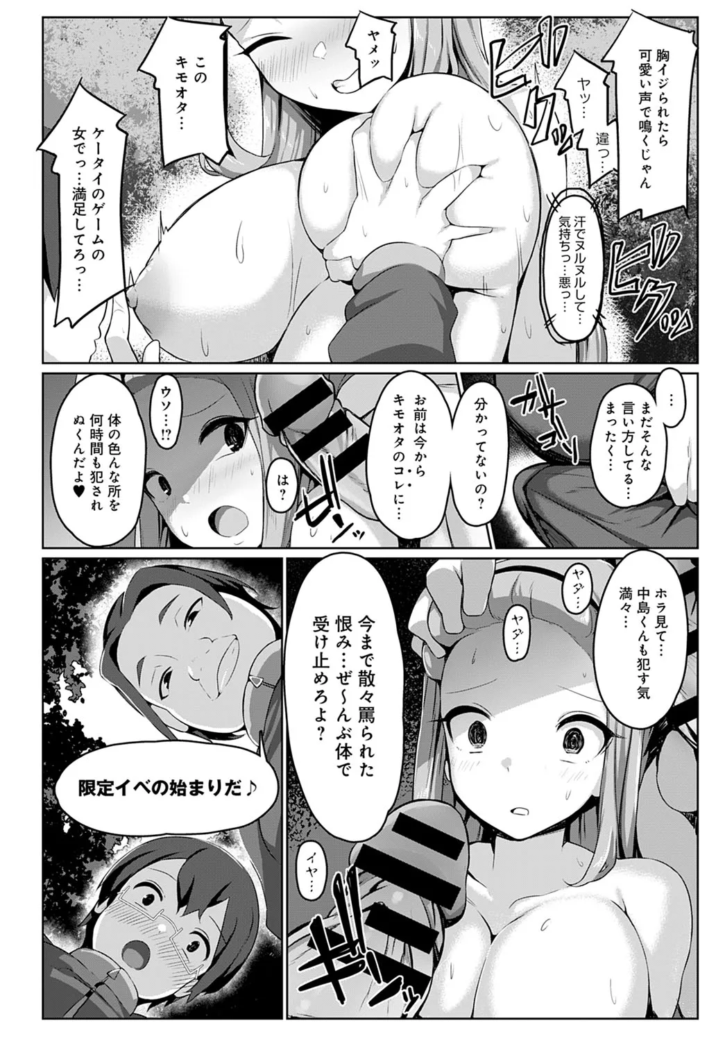 Page 324
