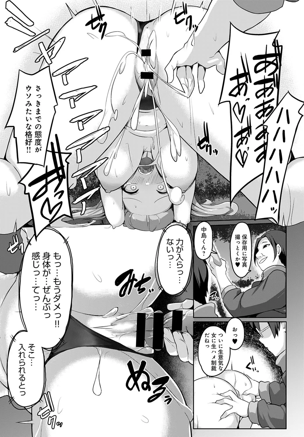 Page 333