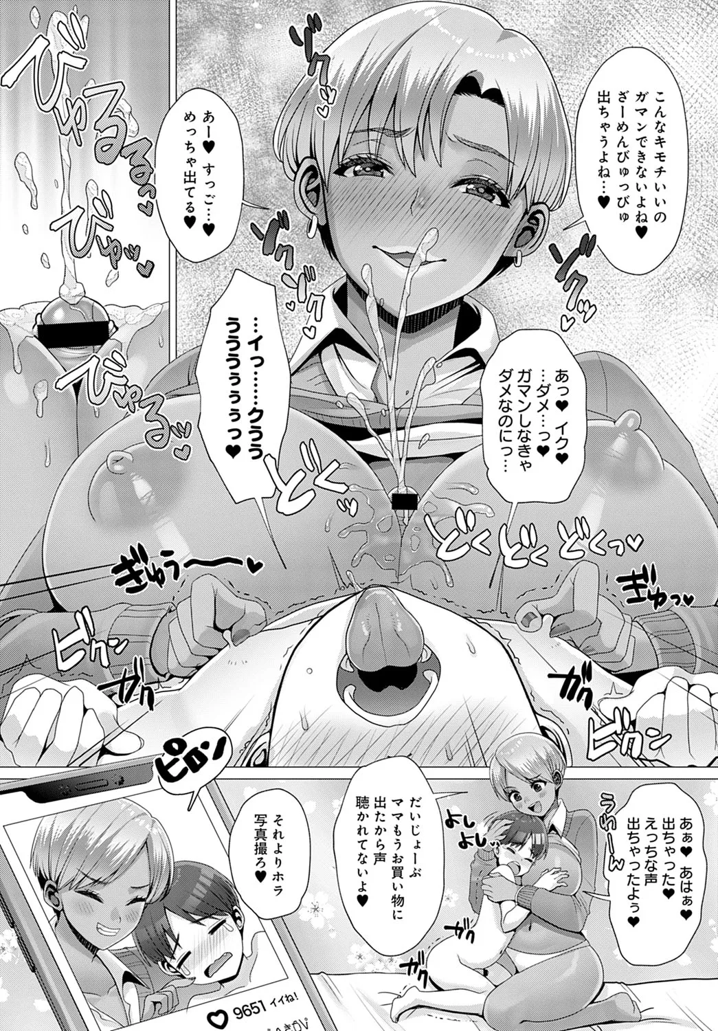Page 348
