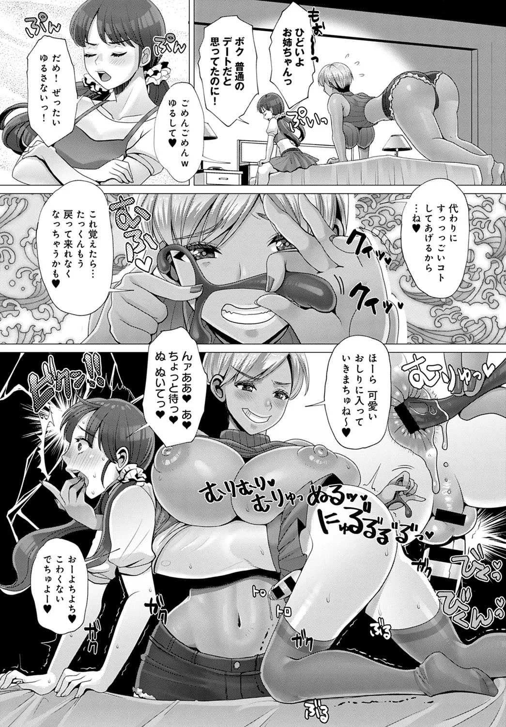 Page 350
