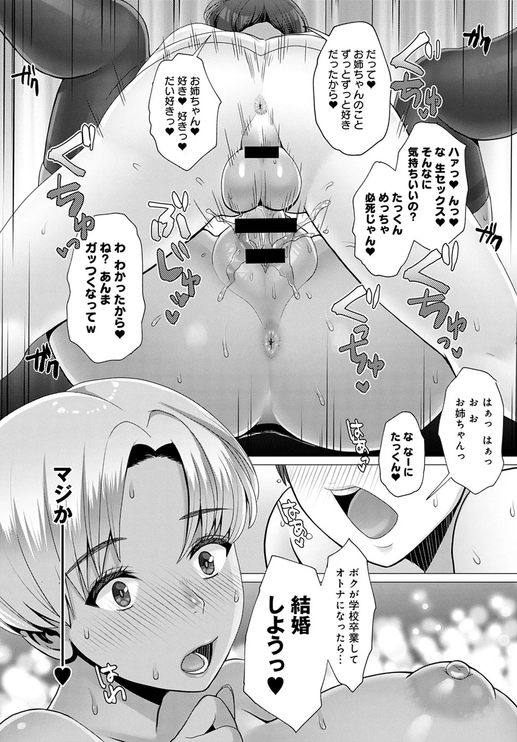 Page 356
