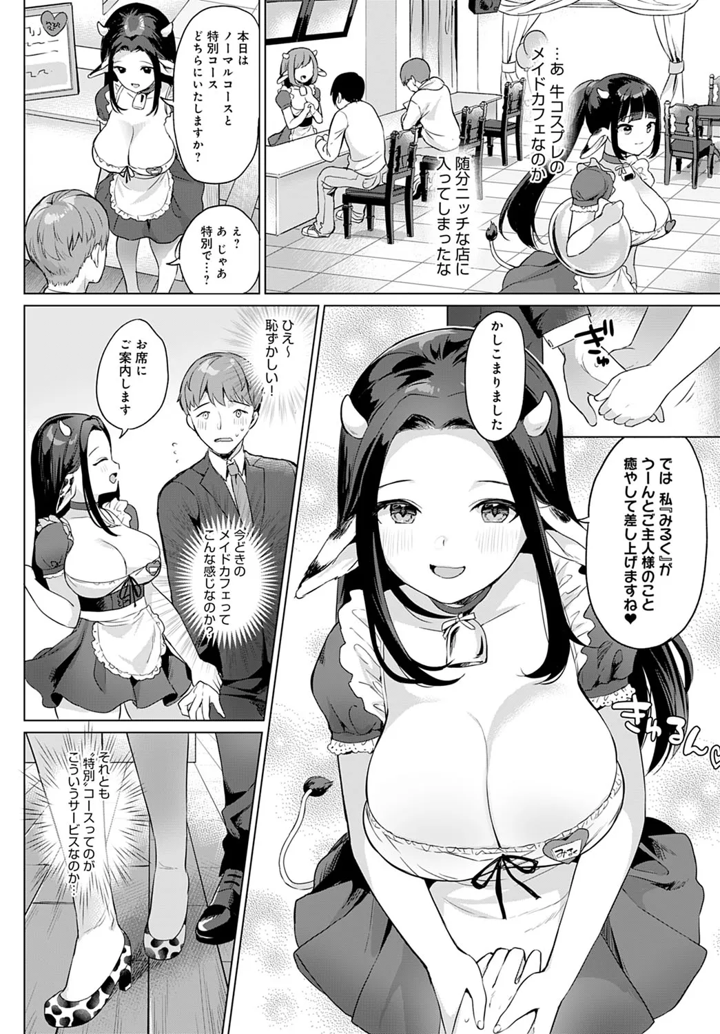 Page 360