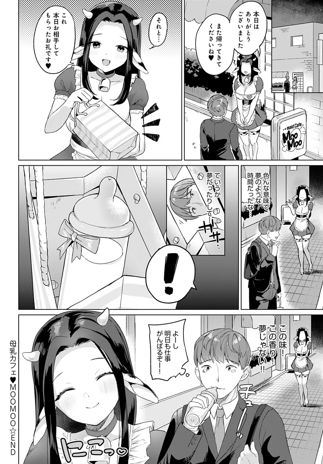 Page 378