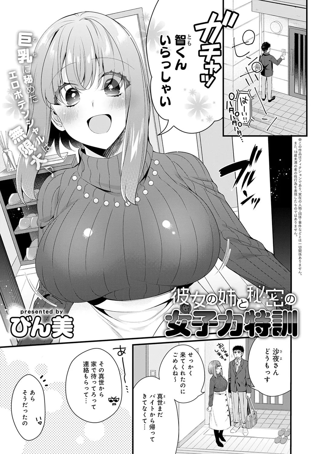 Page 379