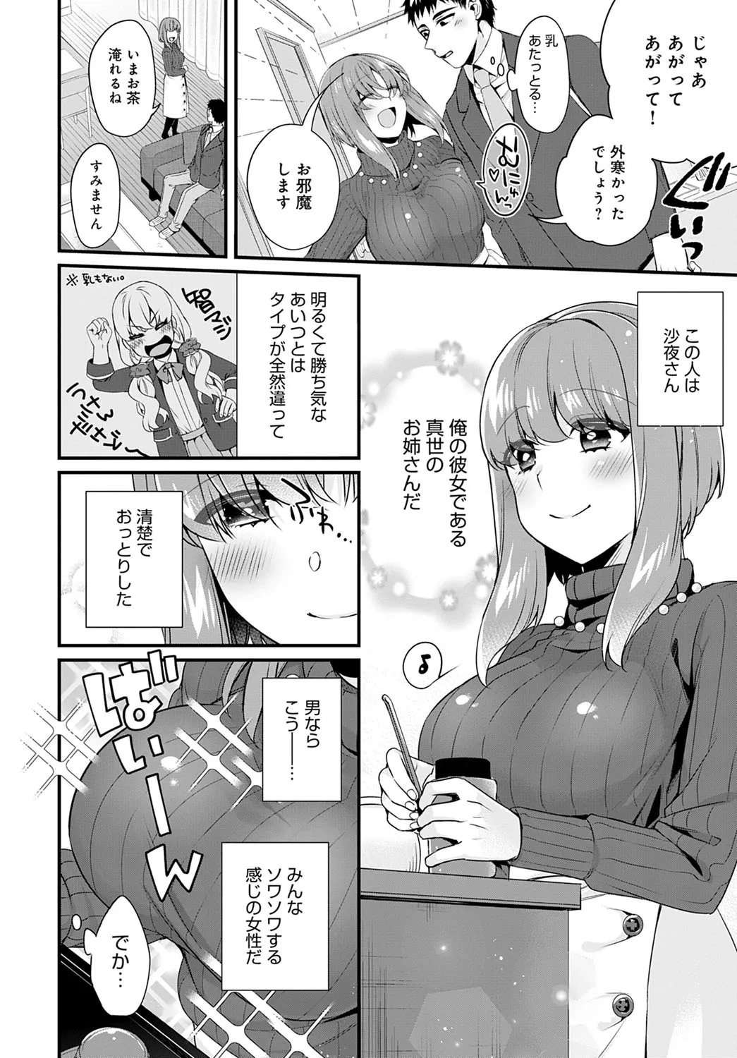 Page 380