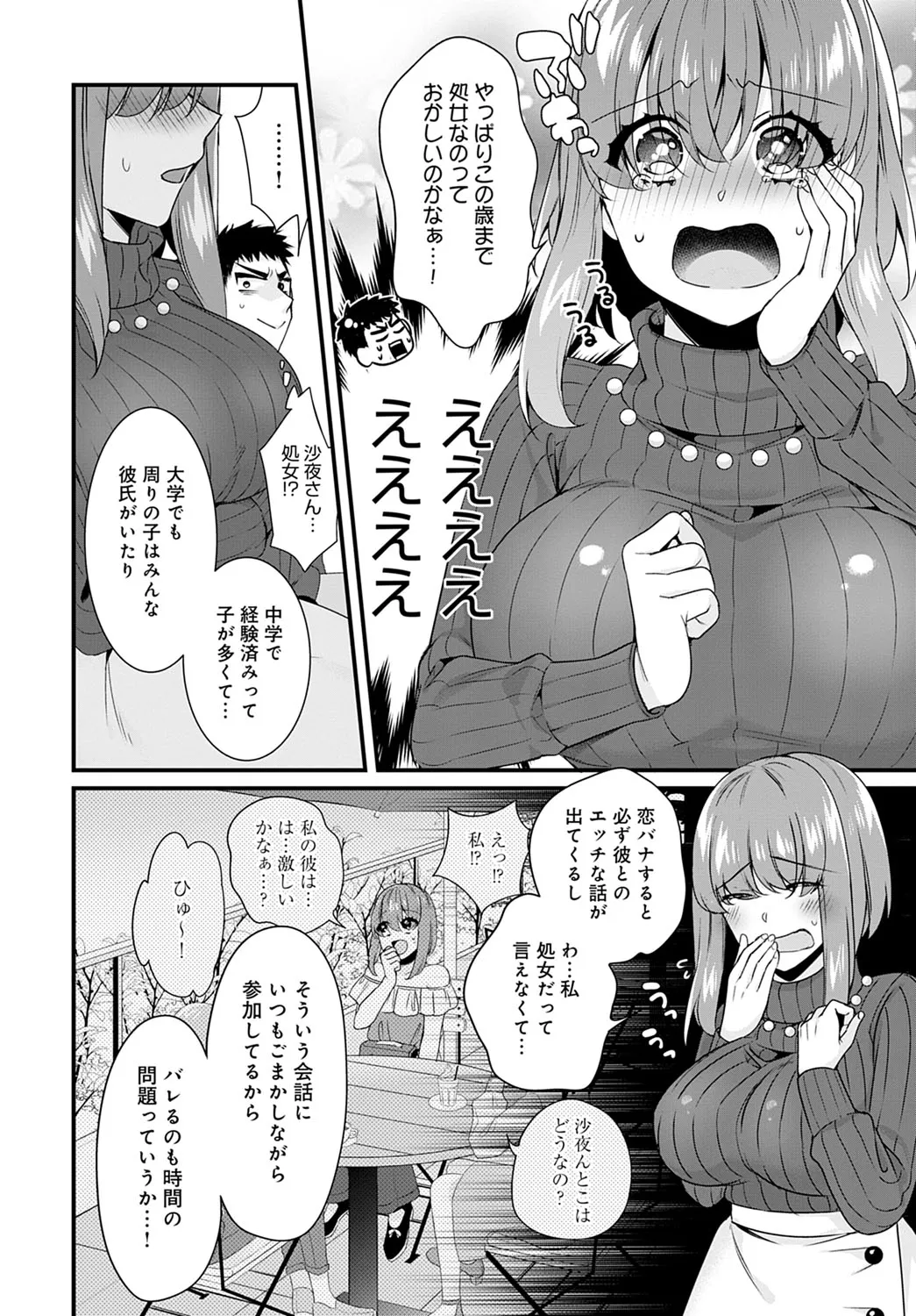Page 382