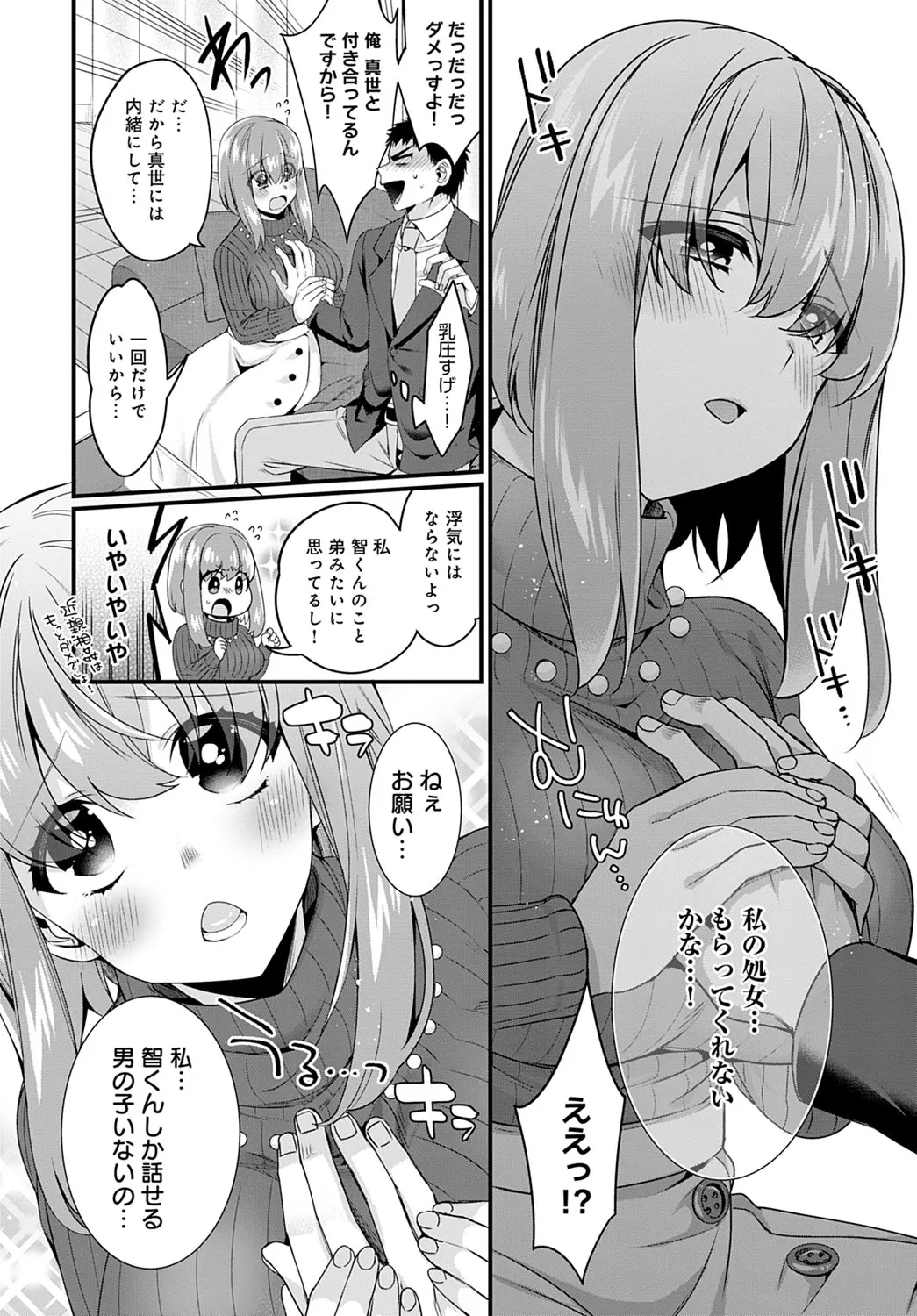 Page 384