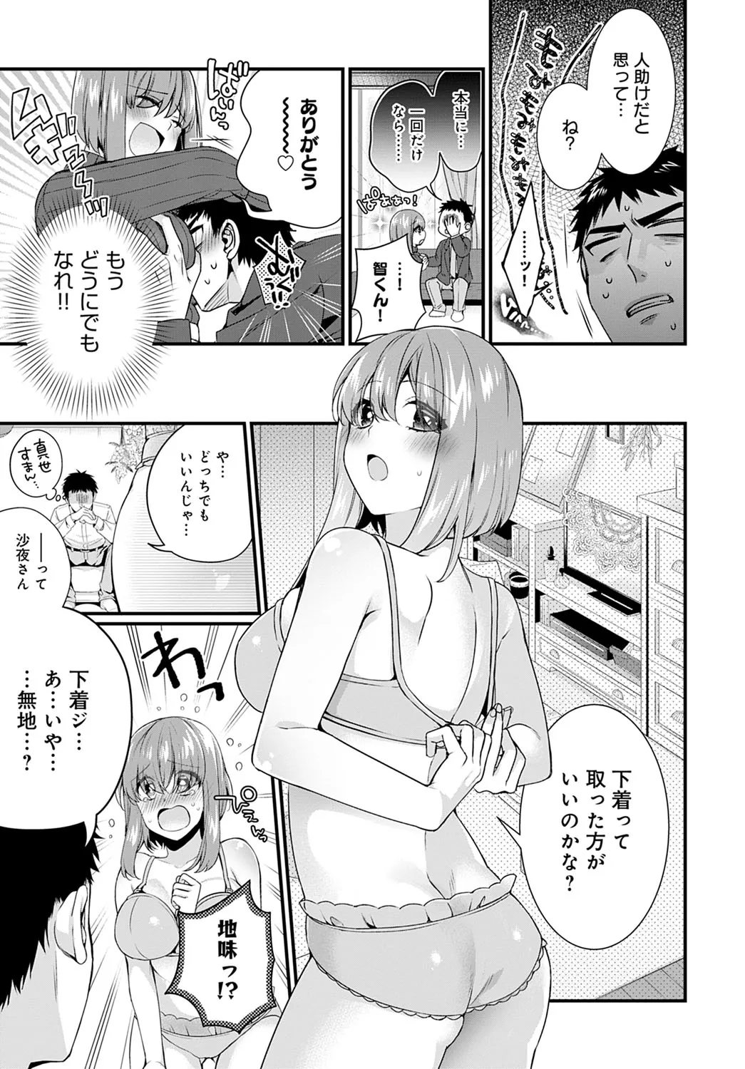 Page 385