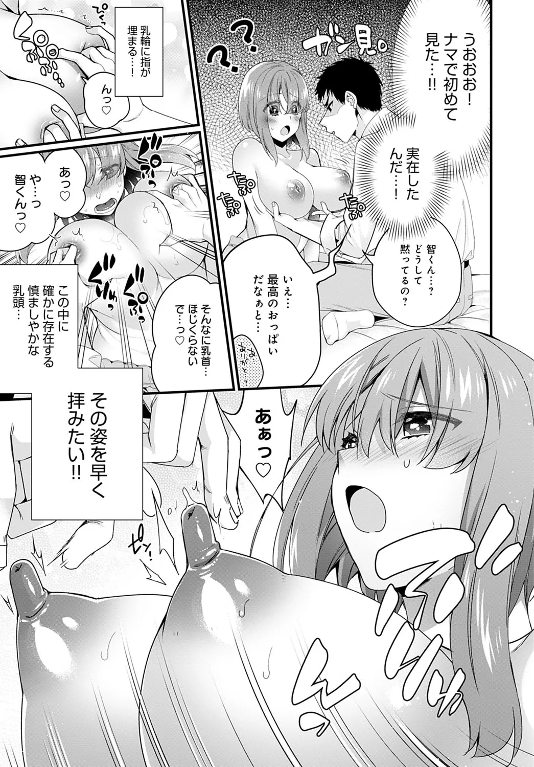 Page 387