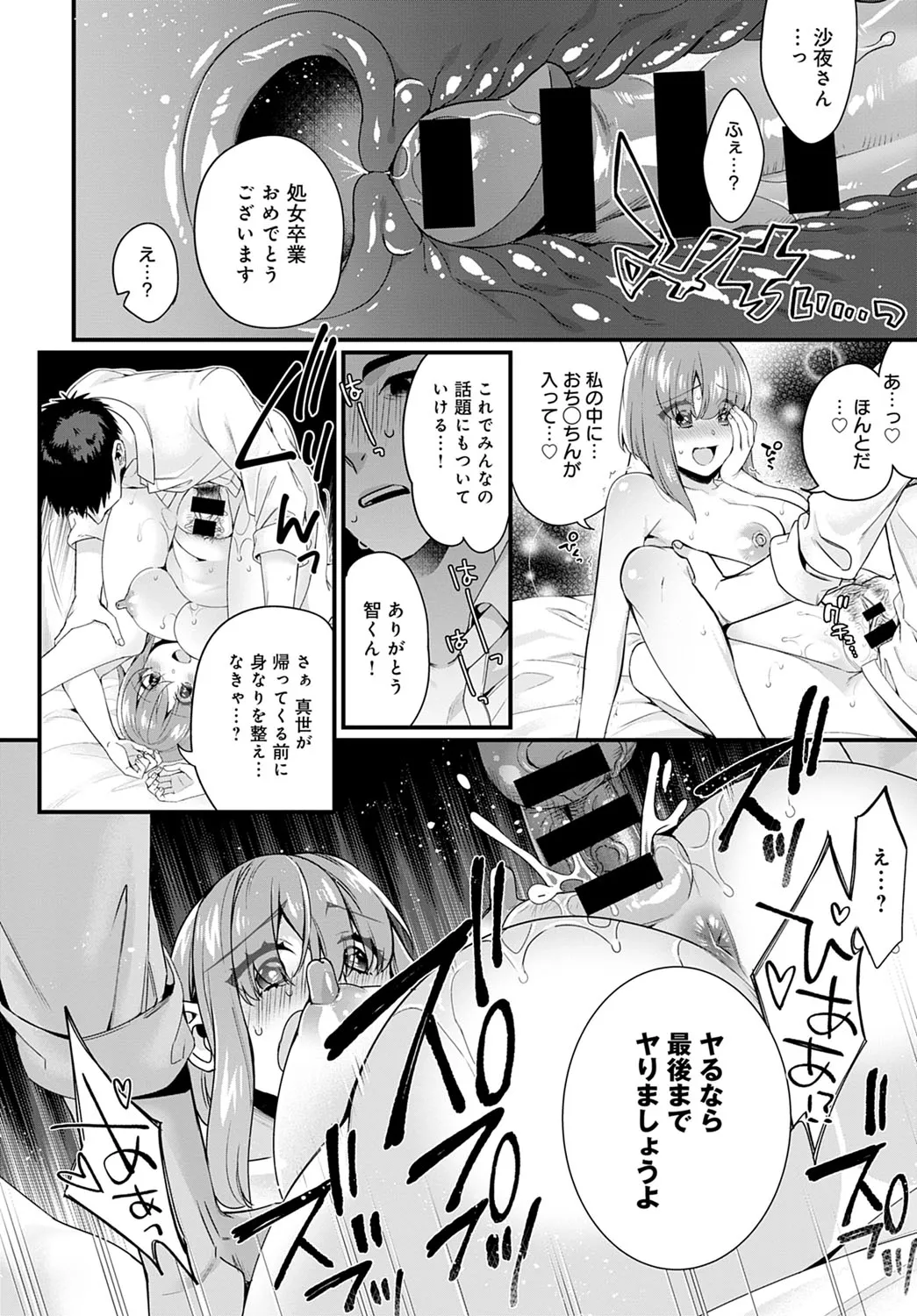 Page 392