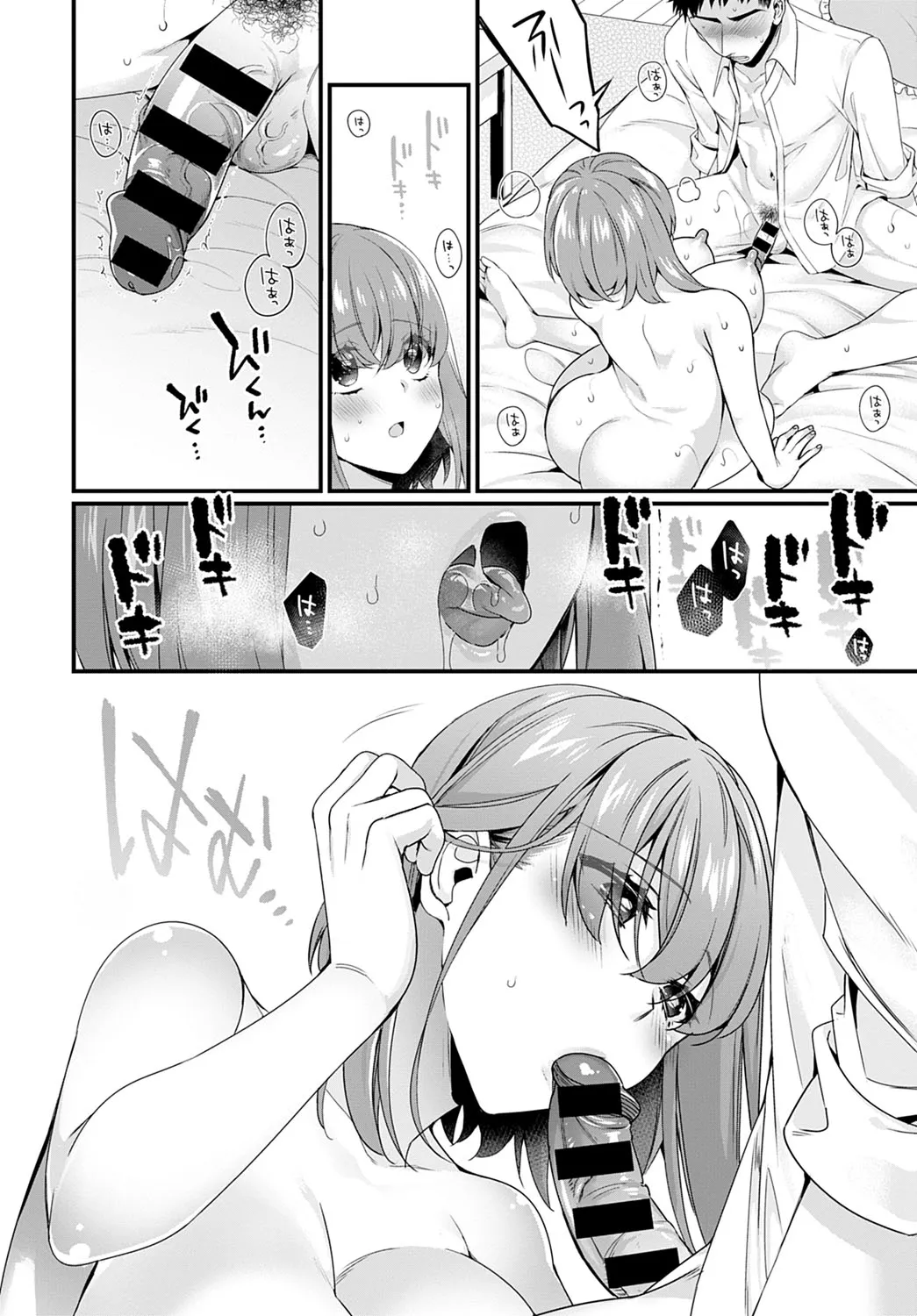 Page 396