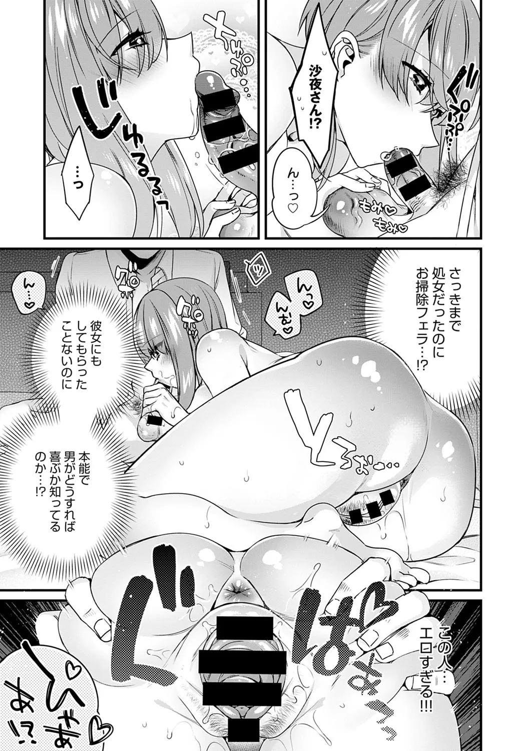 Page 397
