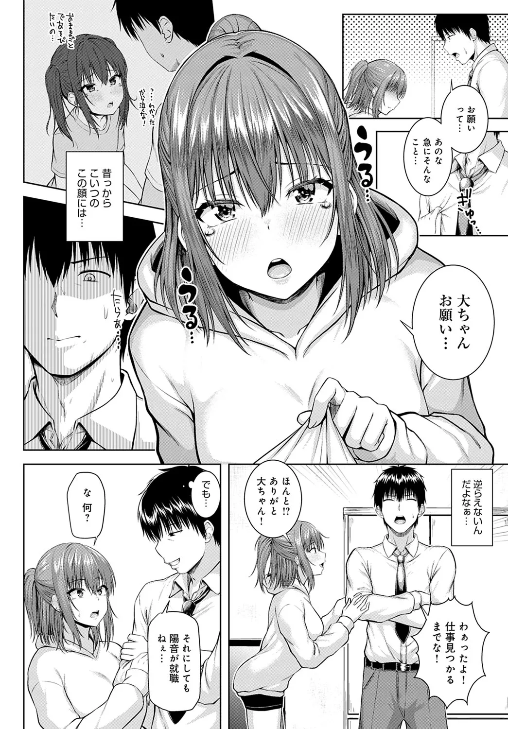 Page 40