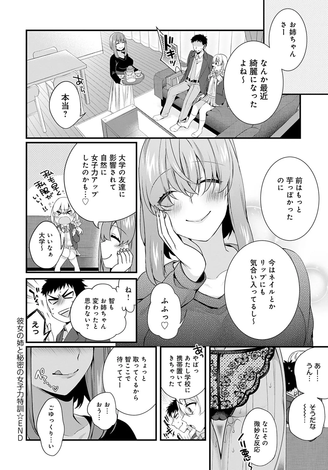 Page 402