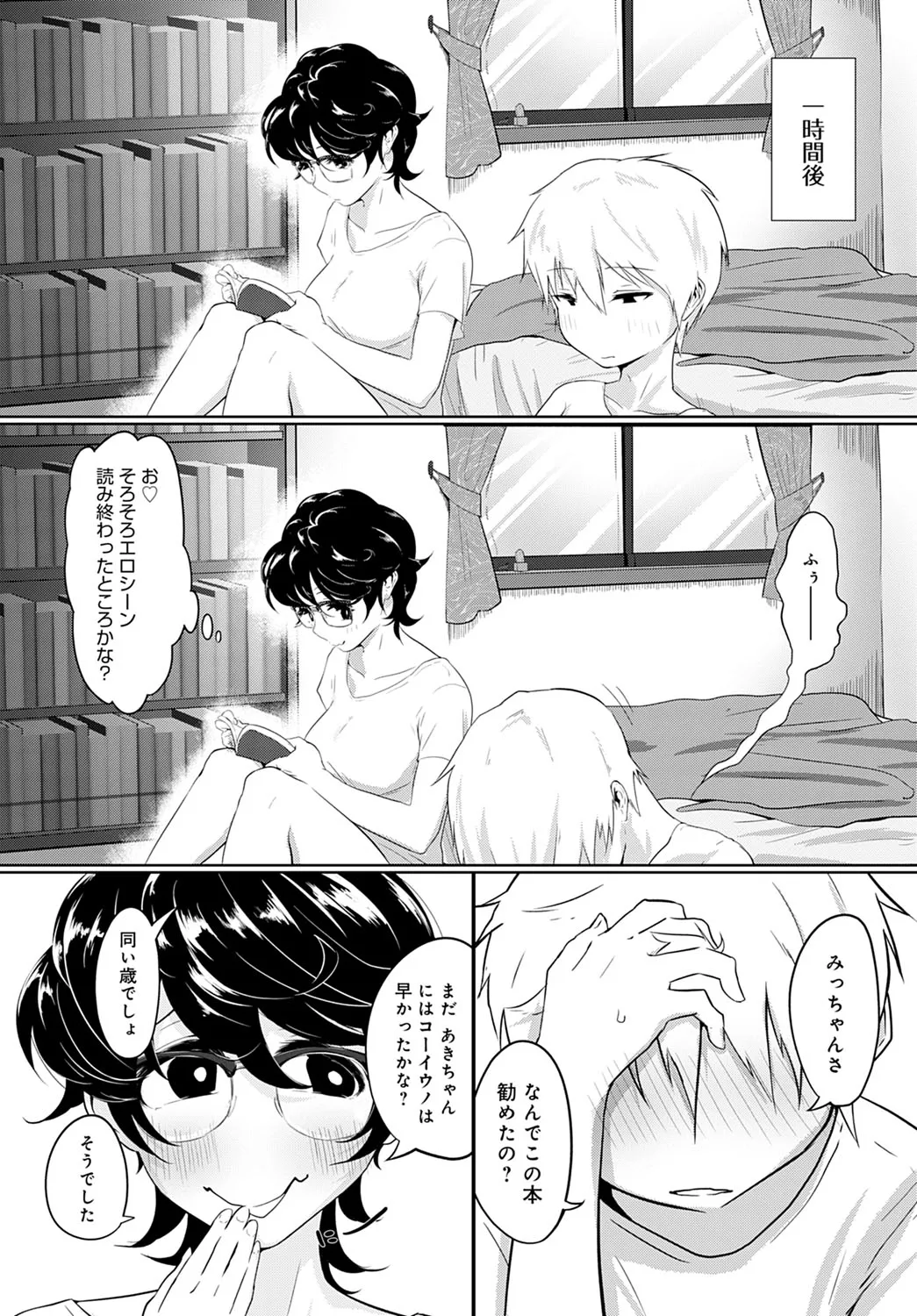 Page 405