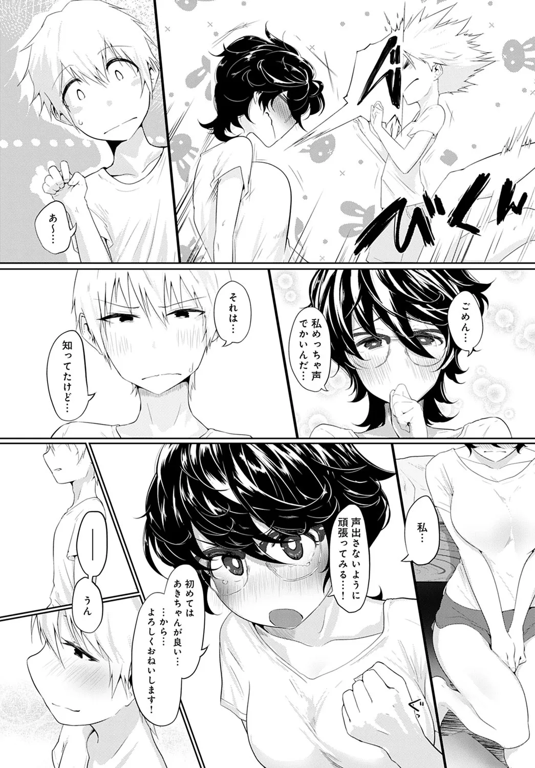 Page 410