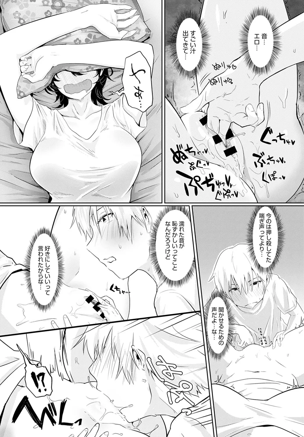 Page 413