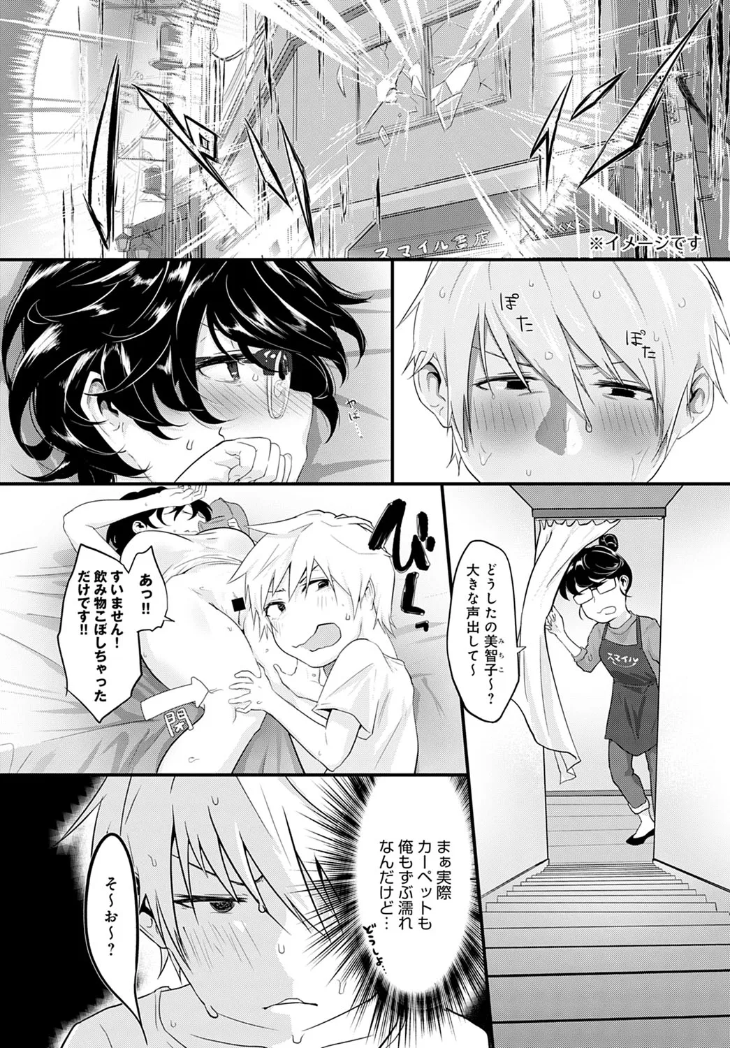 Page 416