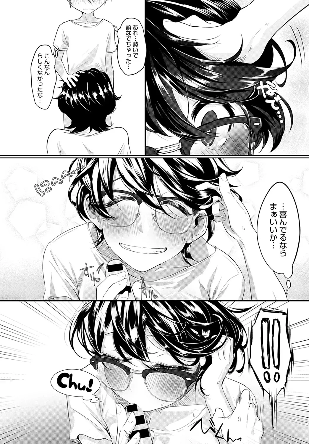 Page 418