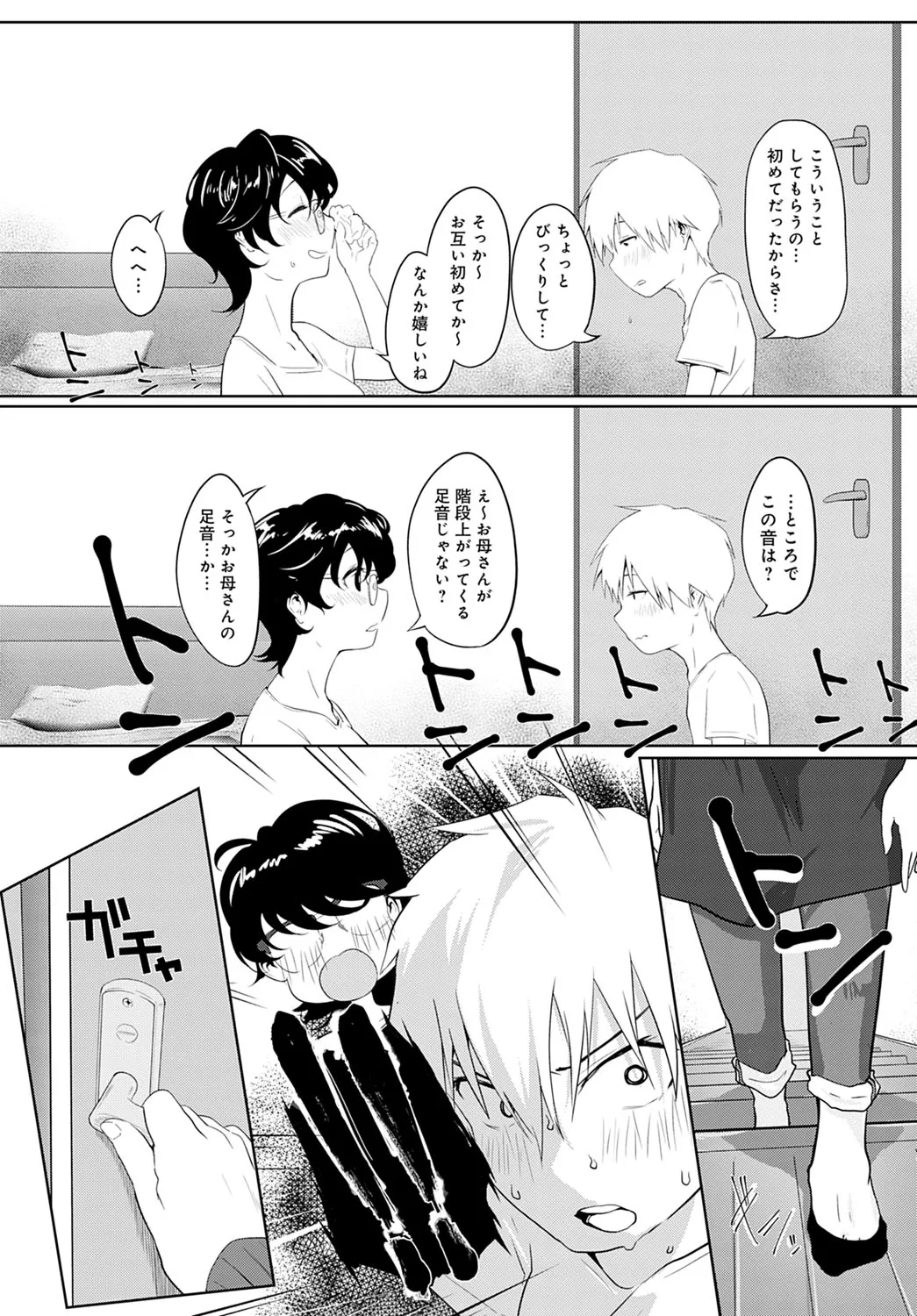Page 422