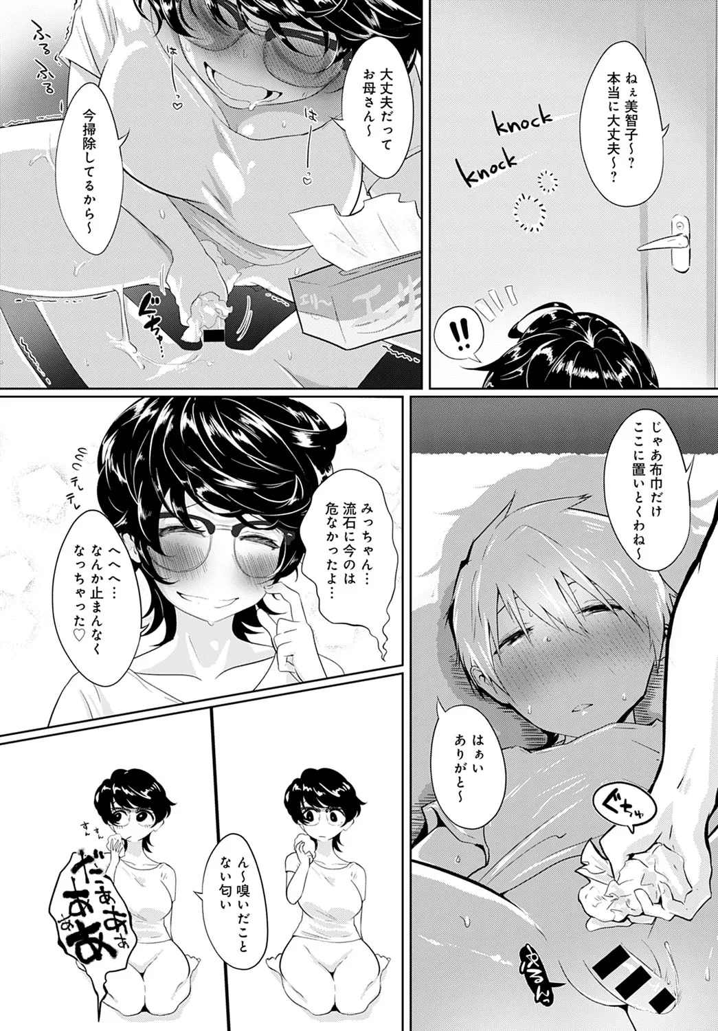 Page 428