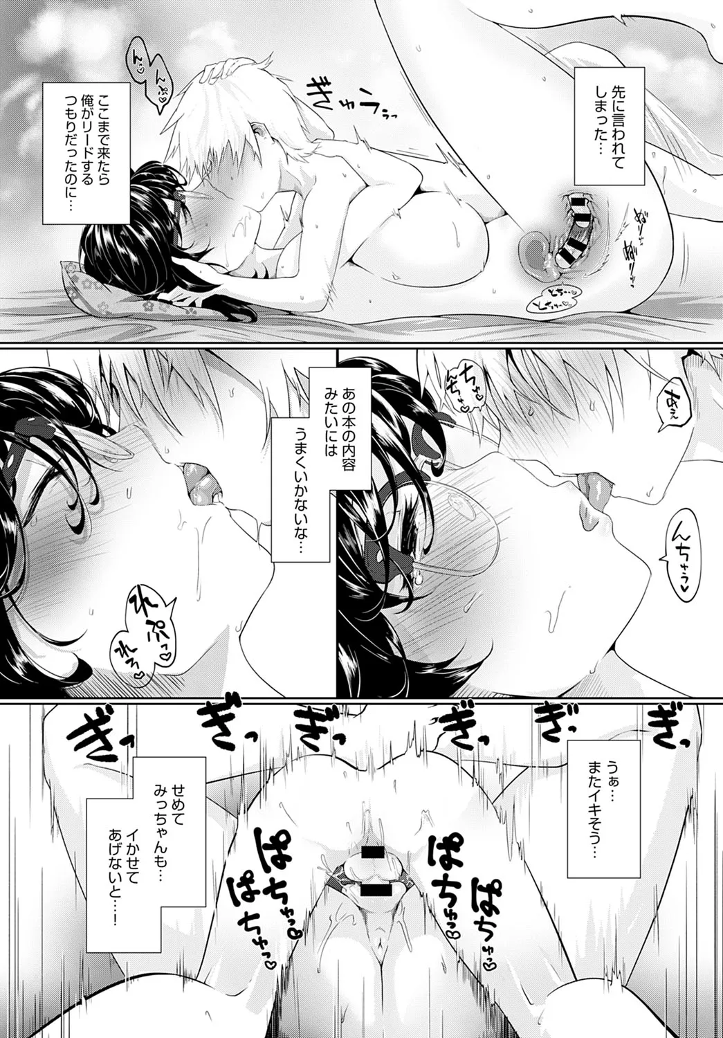 Page 433