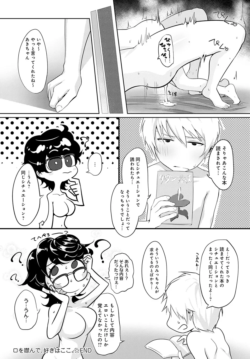 Page 436